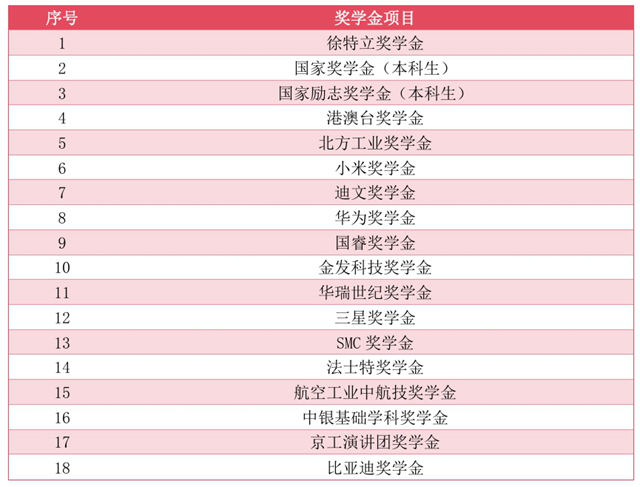 微信截圖_20250710171804.png