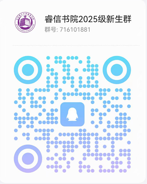 睿信.jpg